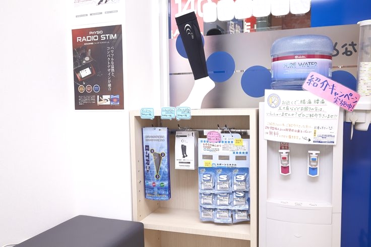 iCure鍼灸接骨院　天満 待合室